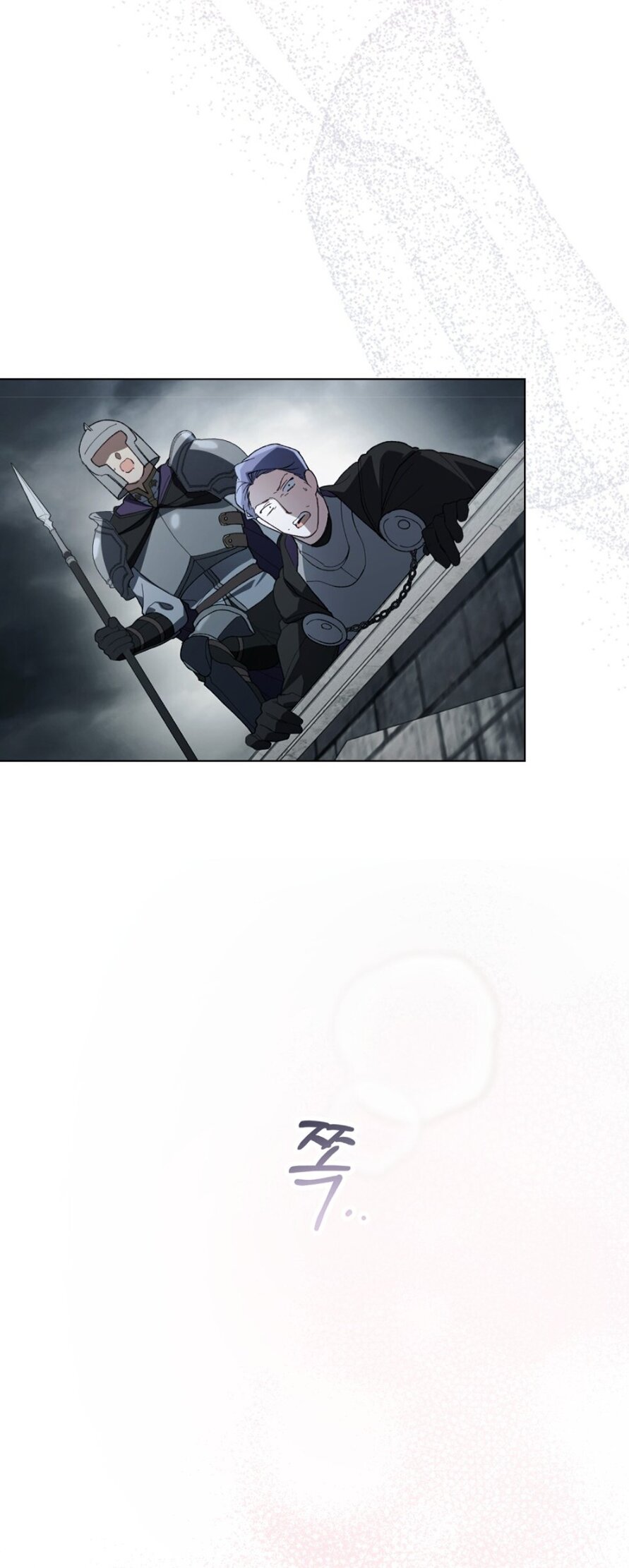 Манга Это всего лишь брак по контракту - Глава 82 Страница 28