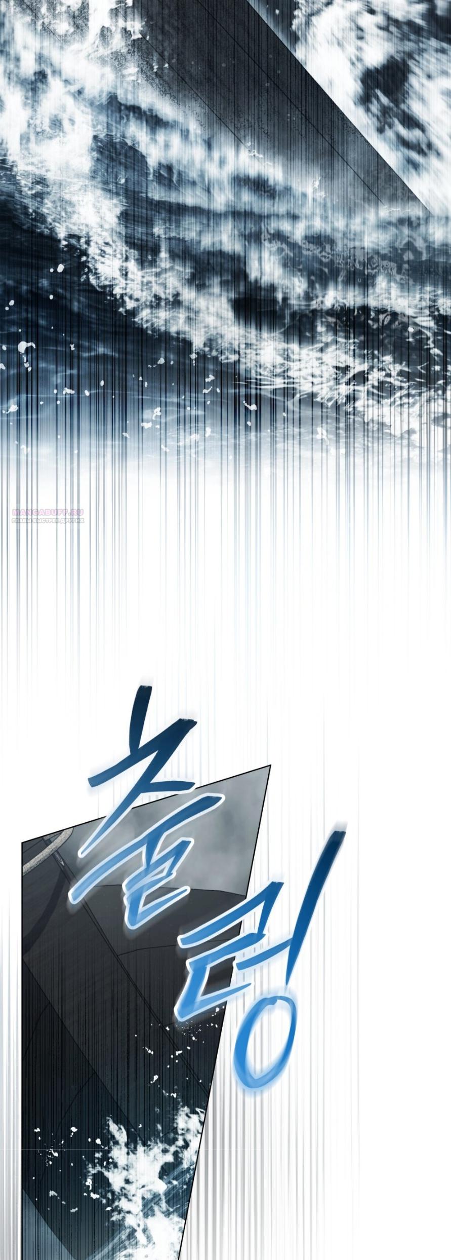 Манга Это всего лишь брак по контракту - Глава 82 Страница 58