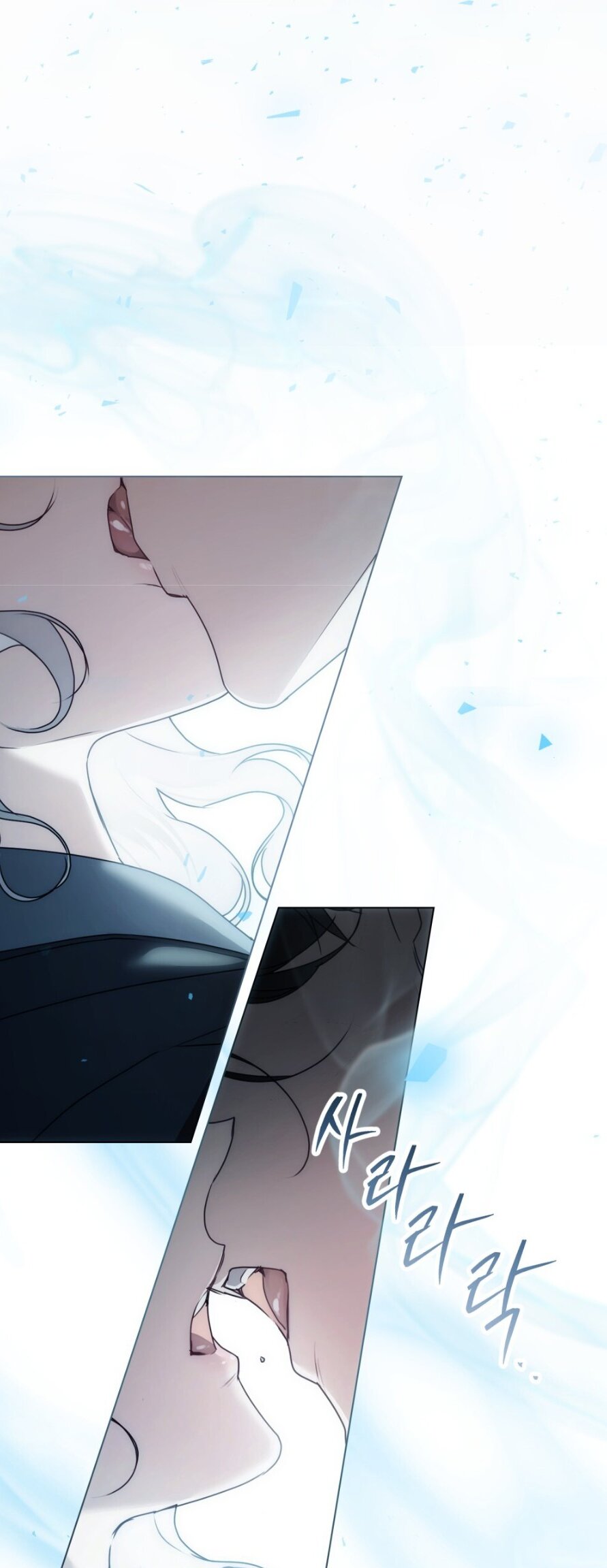 Манга Это всего лишь брак по контракту - Глава 82 Страница 52