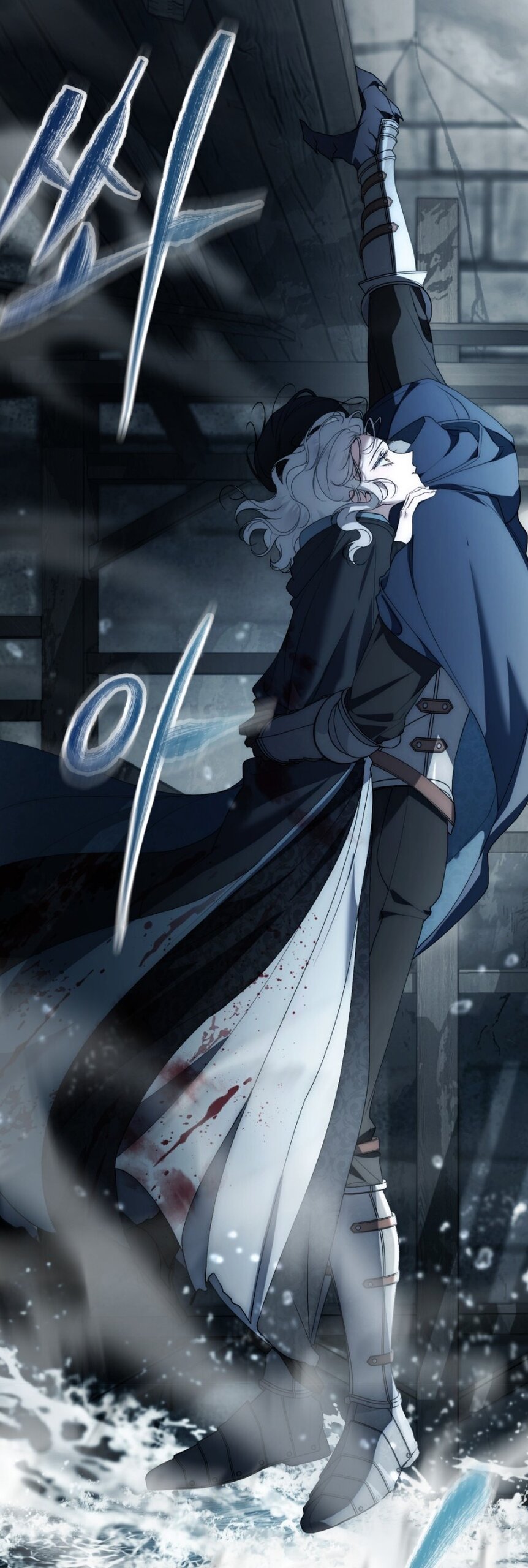 Манга Это всего лишь брак по контракту - Глава 82 Страница 8