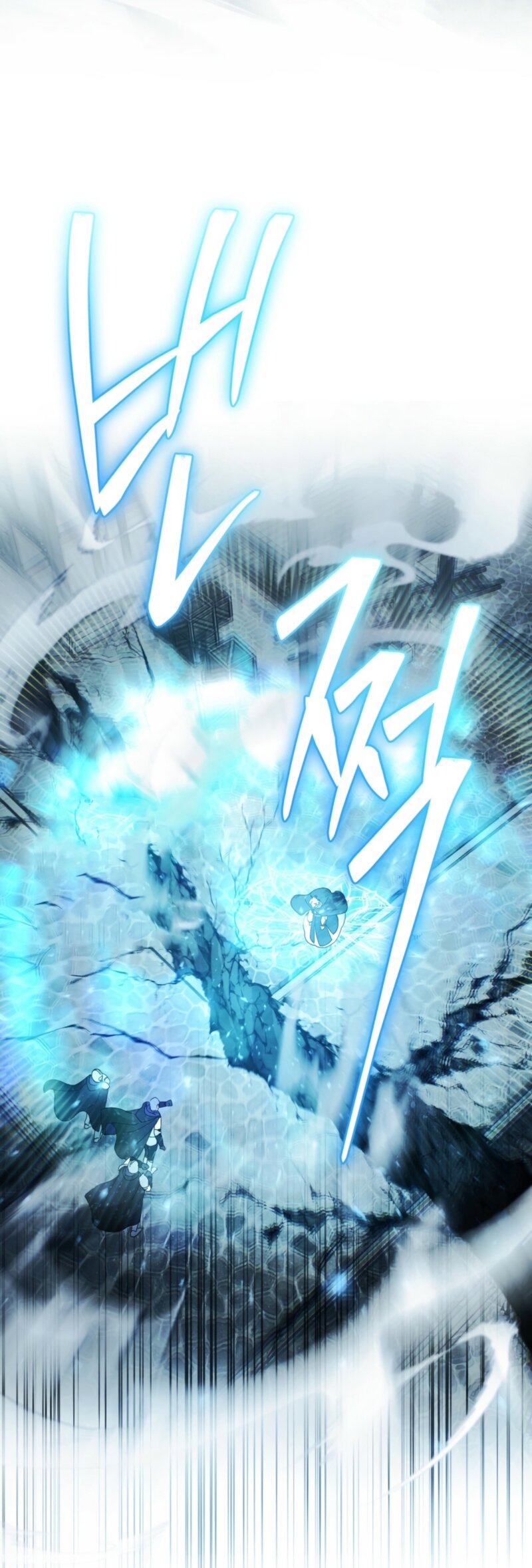 Манга Это всего лишь брак по контракту - Глава 81 Страница 32