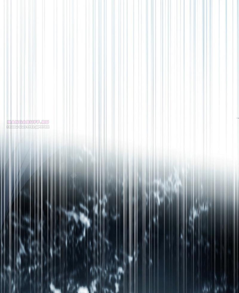 Манга Это всего лишь брак по контракту - Глава 81 Страница 58