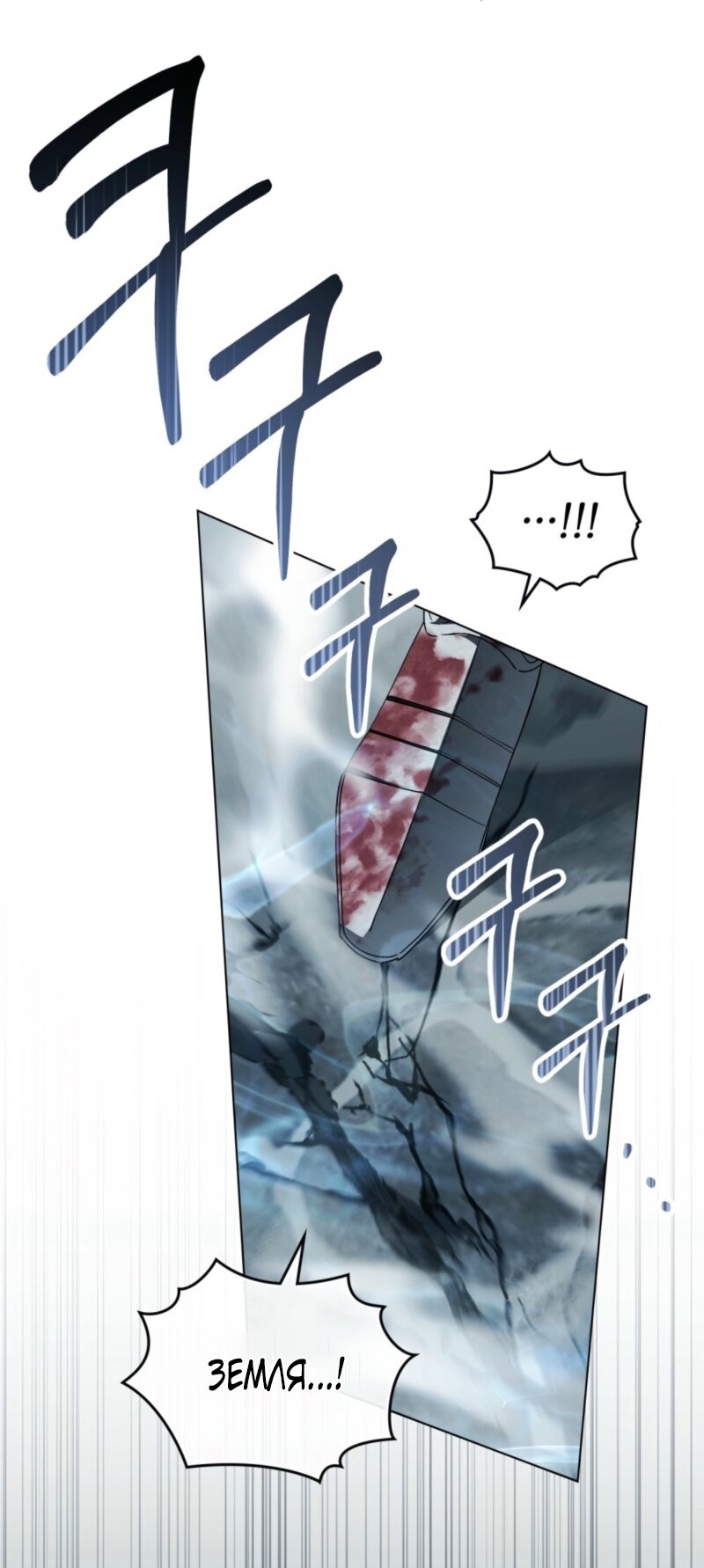 Манга Это всего лишь брак по контракту - Глава 81 Страница 28