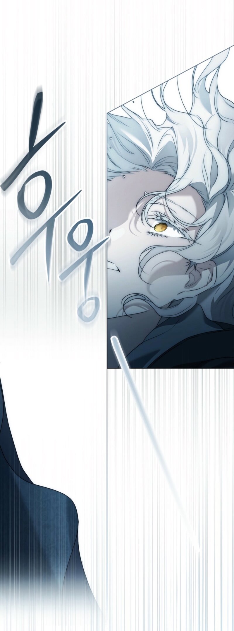 Манга Это всего лишь брак по контракту - Глава 81 Страница 57