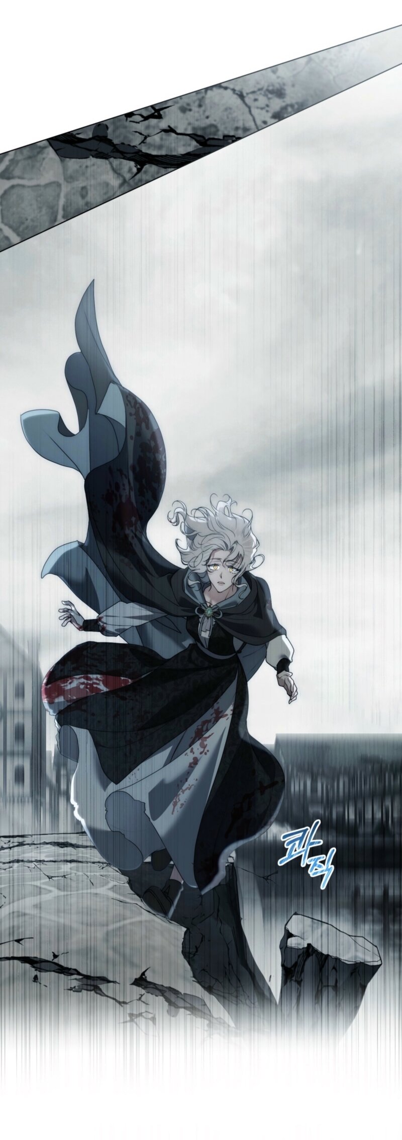 Манга Это всего лишь брак по контракту - Глава 81 Страница 56