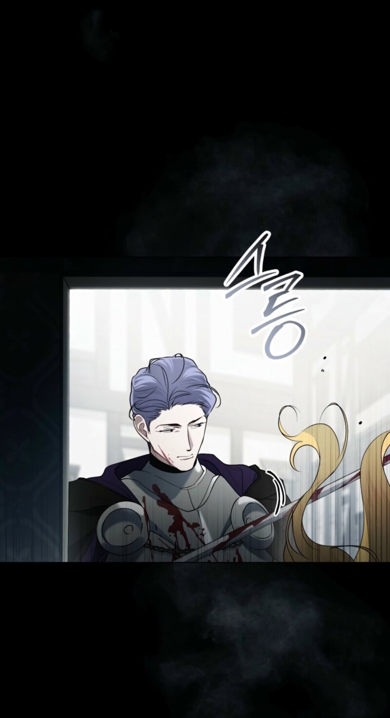 Манга Это всего лишь брак по контракту - Глава 81 Страница 3