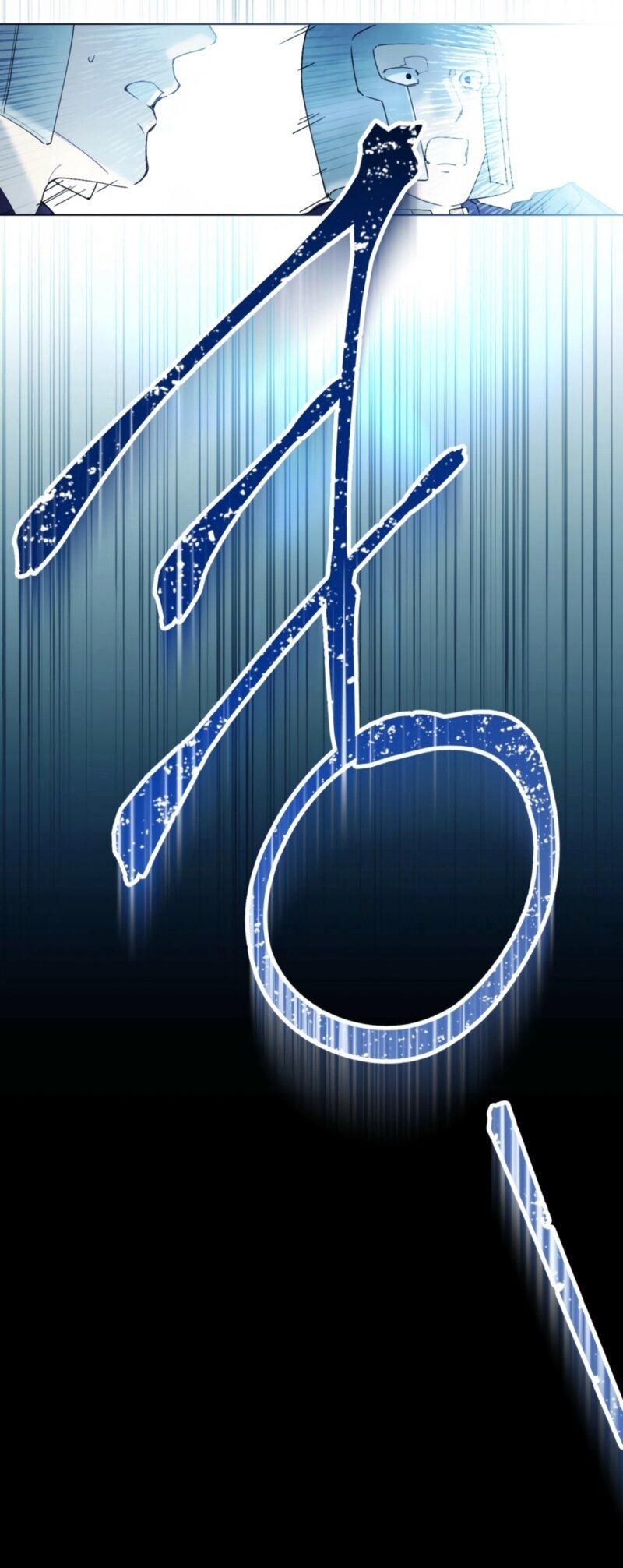 Манга Это всего лишь брак по контракту - Глава 81 Страница 33