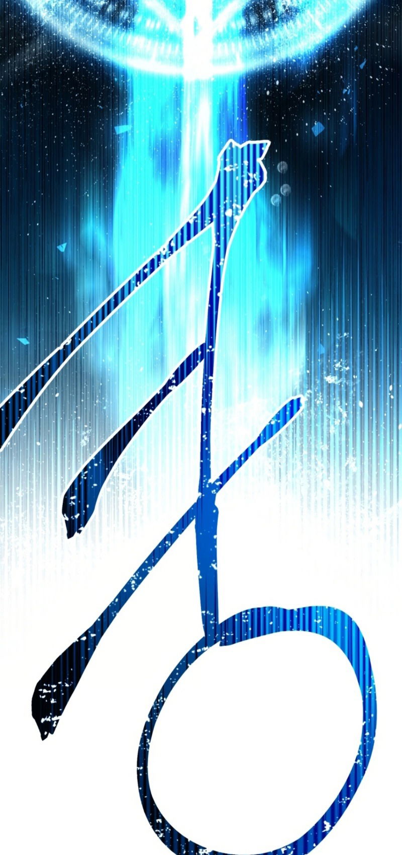 Манга Это всего лишь брак по контракту - Глава 80 Страница 27