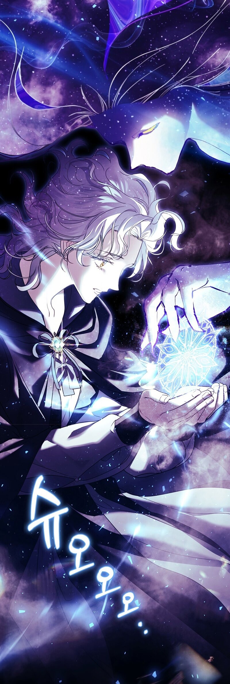 Манга Это всего лишь брак по контракту - Глава 80 Страница 49