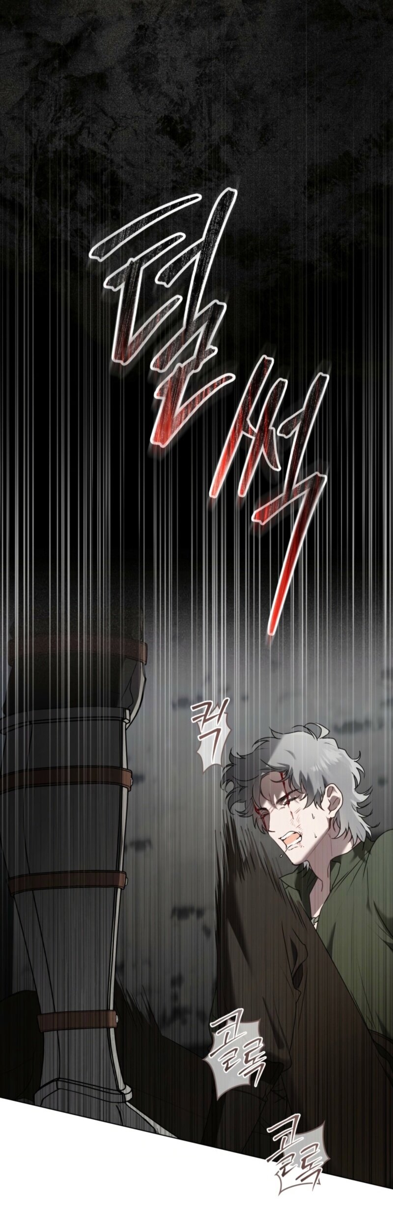 Манга Это всего лишь брак по контракту - Глава 80 Страница 15