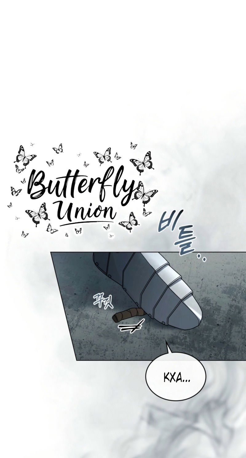 Манга Это всего лишь брак по контракту - Глава 80 Страница 16