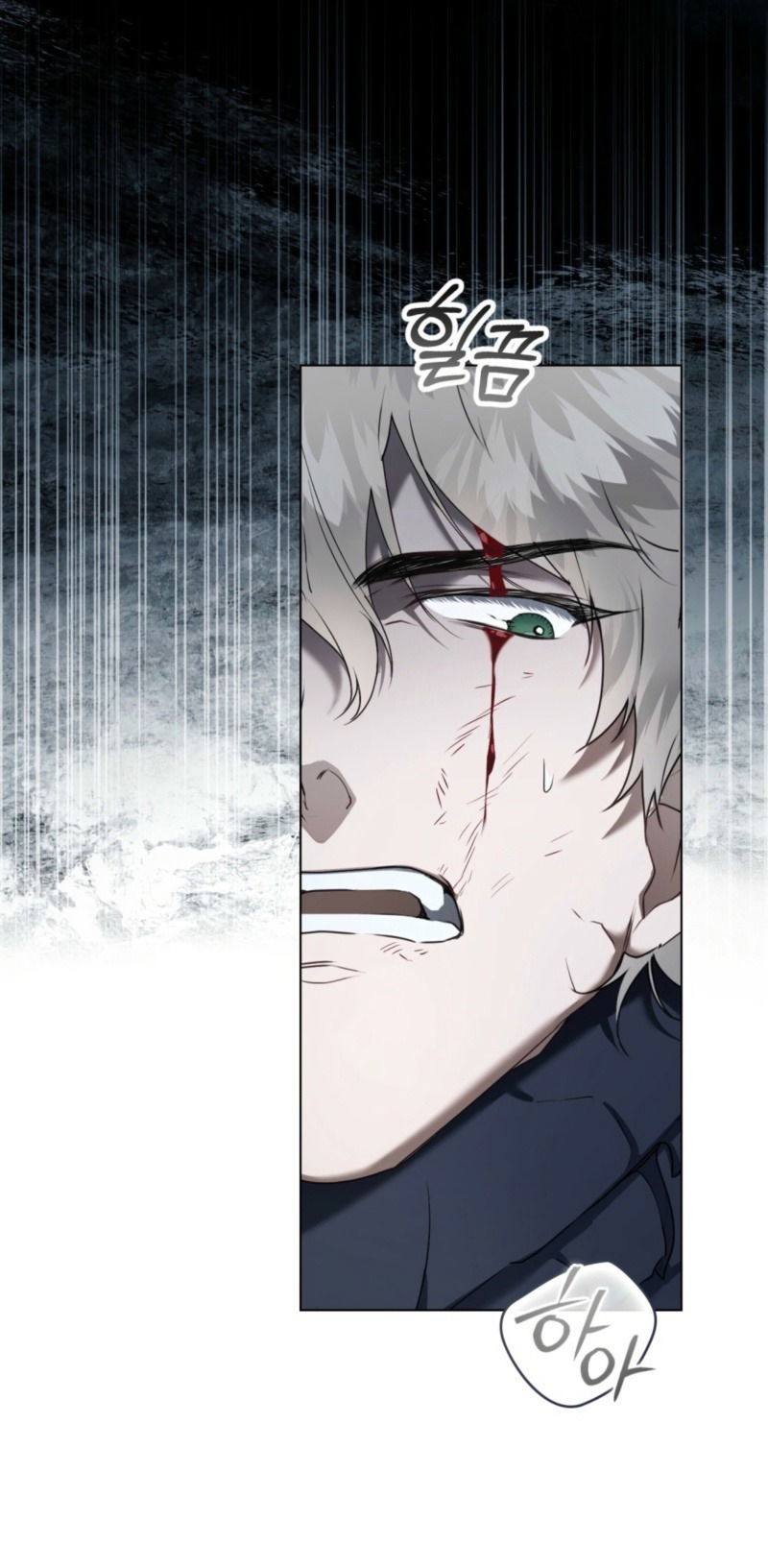 Манга Это всего лишь брак по контракту - Глава 80 Страница 4