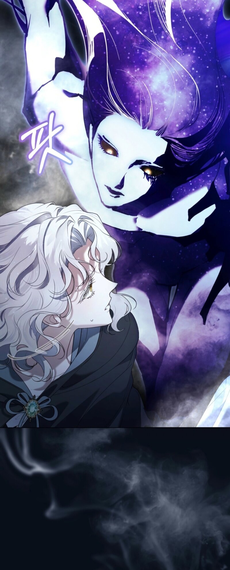 Манга Это всего лишь брак по контракту - Глава 80 Страница 39