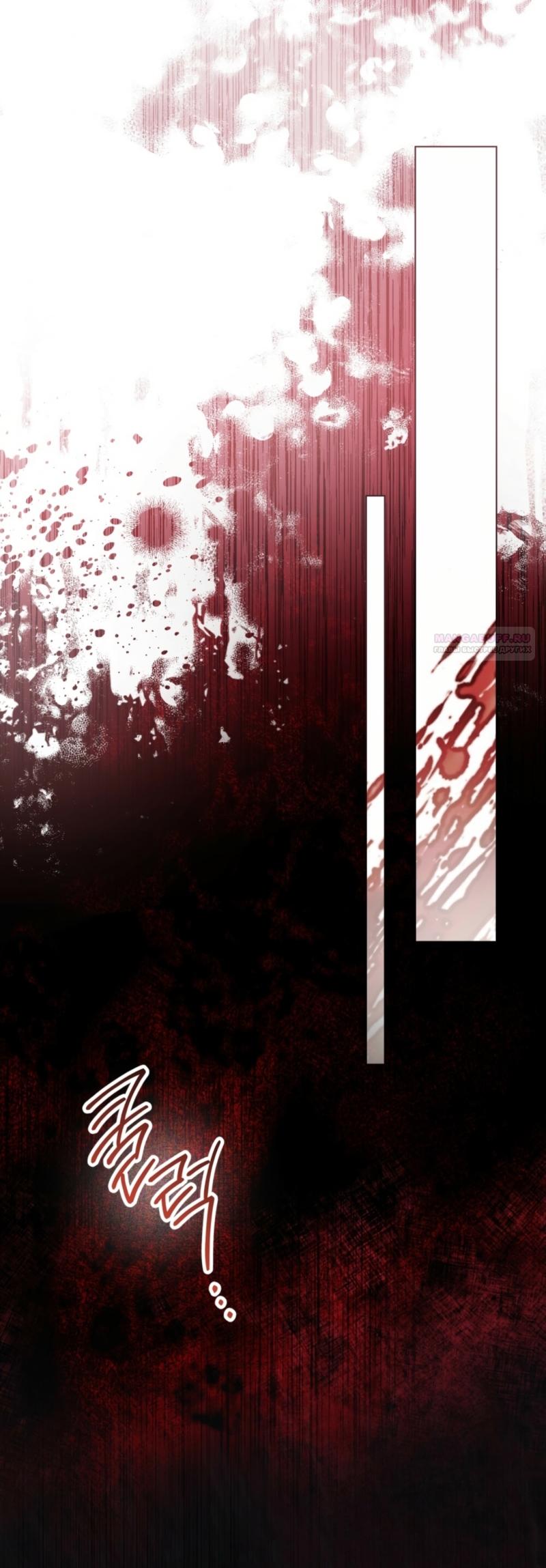 Манга Это всего лишь брак по контракту - Глава 80 Страница 62