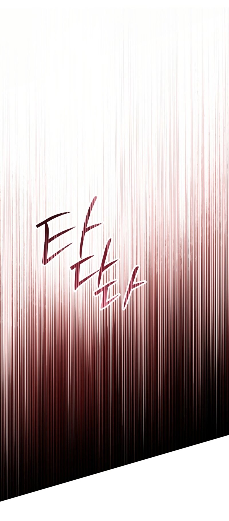 Манга Это всего лишь брак по контракту - Глава 80 Страница 56