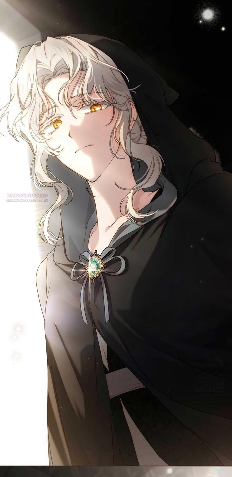 Манга Это всего лишь брак по контракту - Глава 79 Страница 42