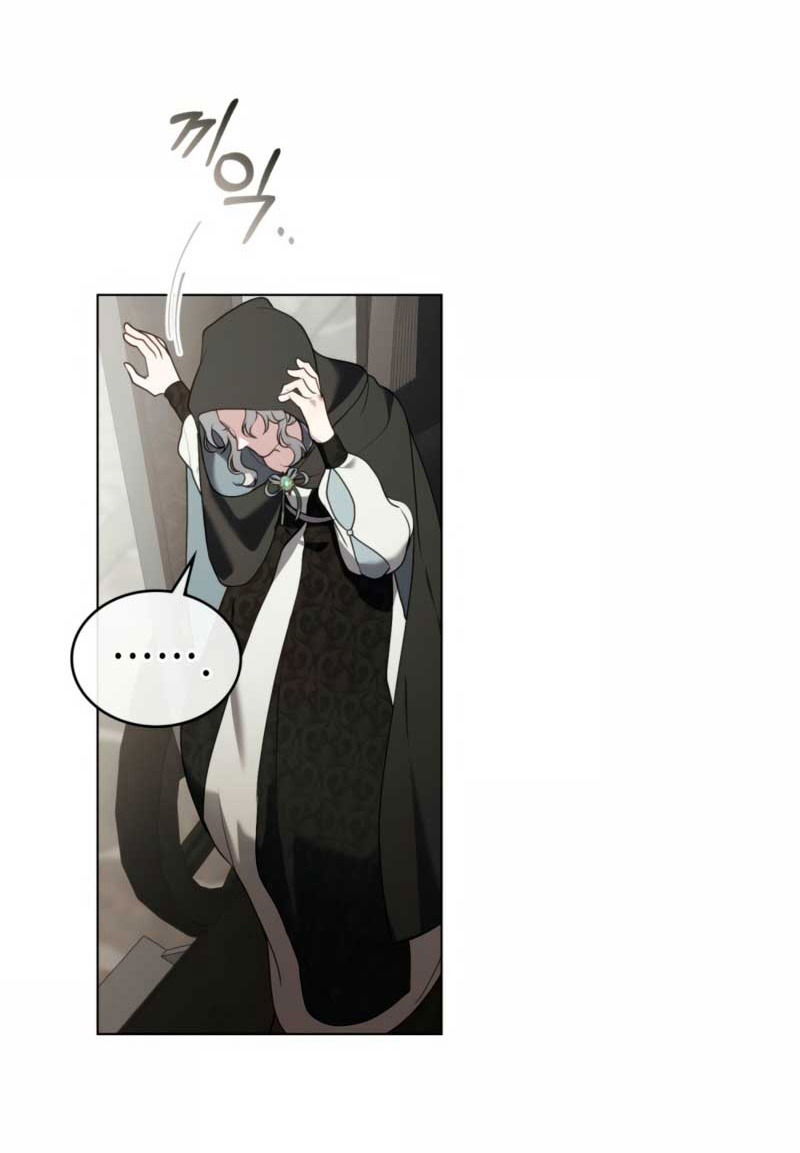 Манга Это всего лишь брак по контракту - Глава 79 Страница 37