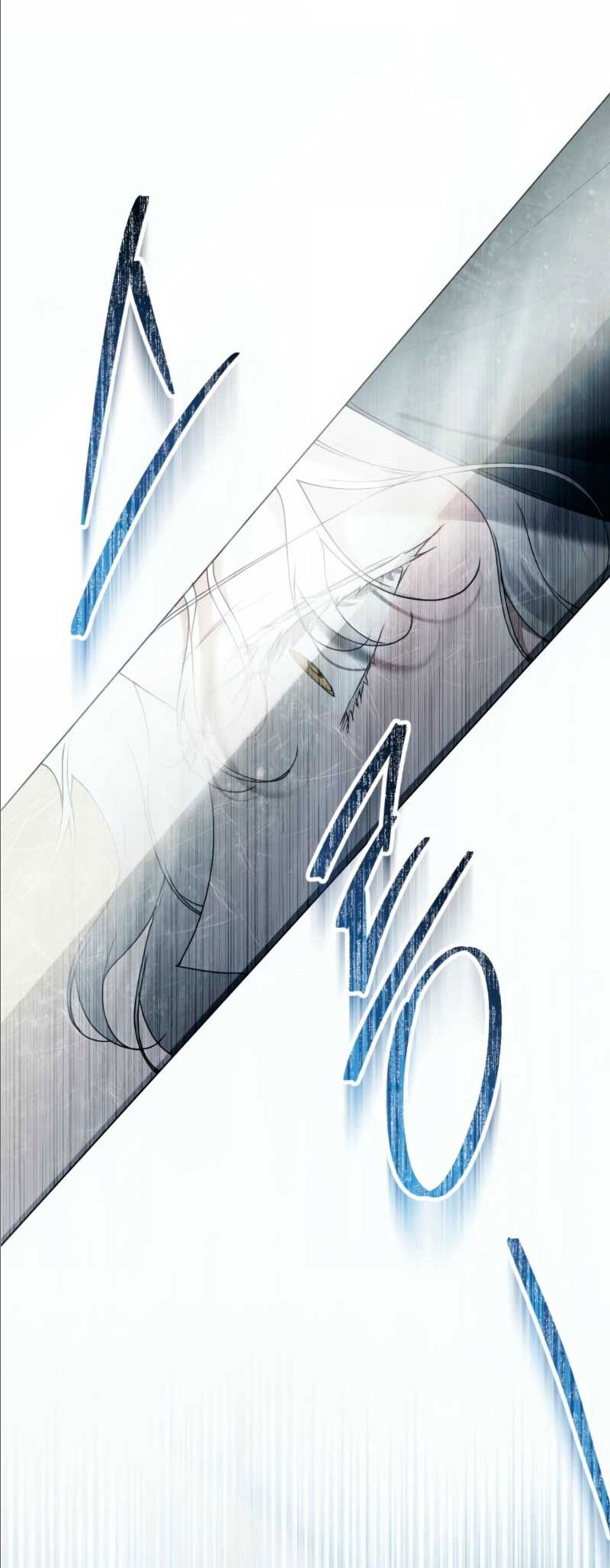 Манга Это всего лишь брак по контракту - Глава 79 Страница 57