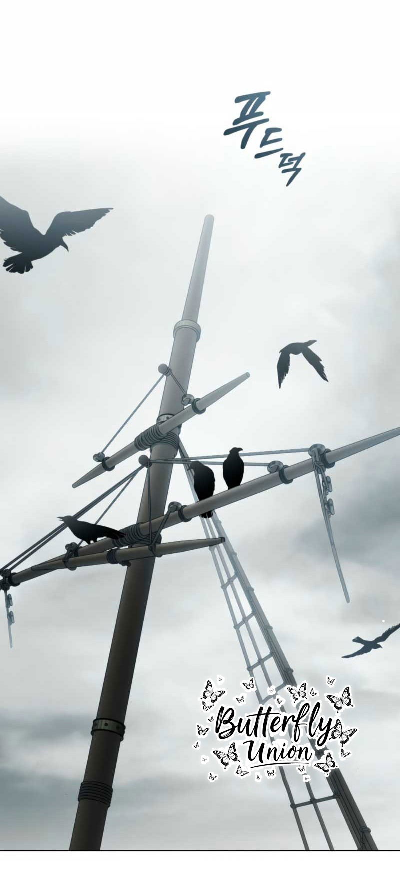 Манга Это всего лишь брак по контракту - Глава 79 Страница 45