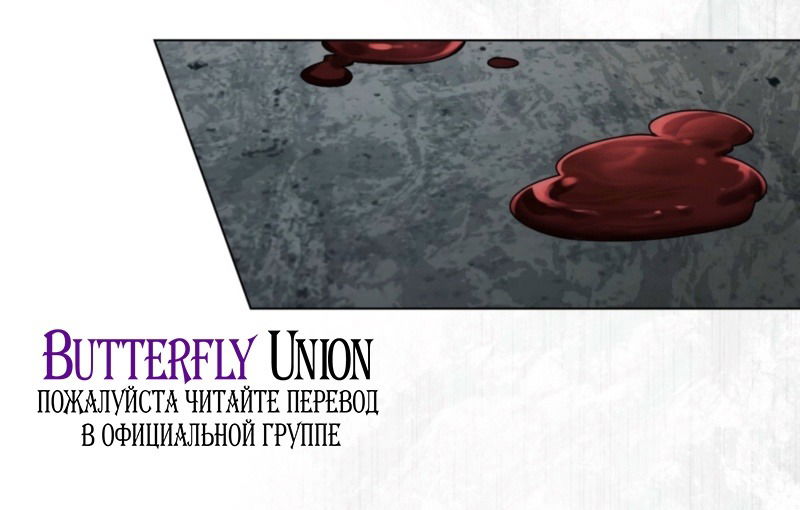 Манга Это всего лишь брак по контракту - Глава 78 Страница 49