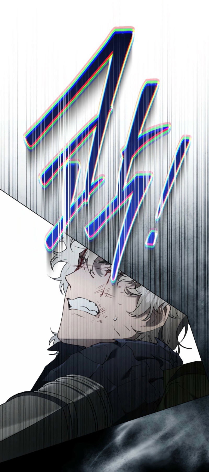 Манга Это всего лишь брак по контракту - Глава 78 Страница 57