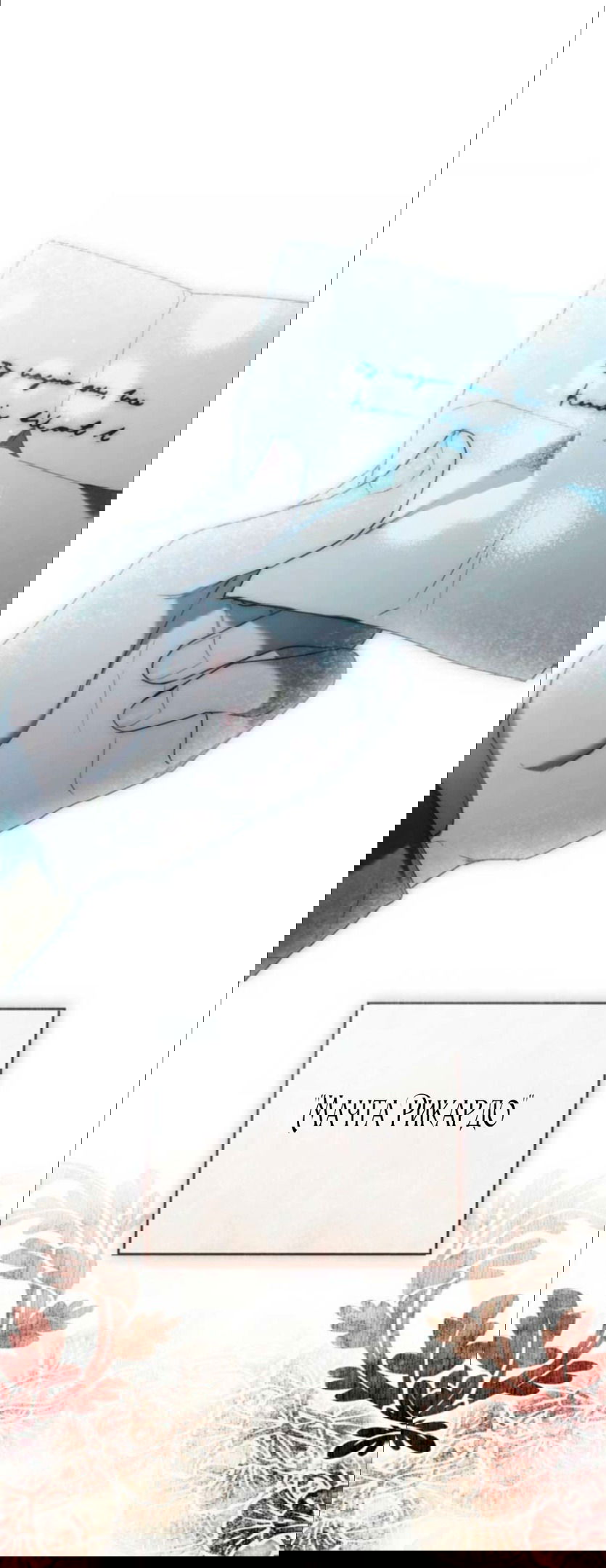 Манга Это всего лишь брак по контракту - Глава 77 Страница 55