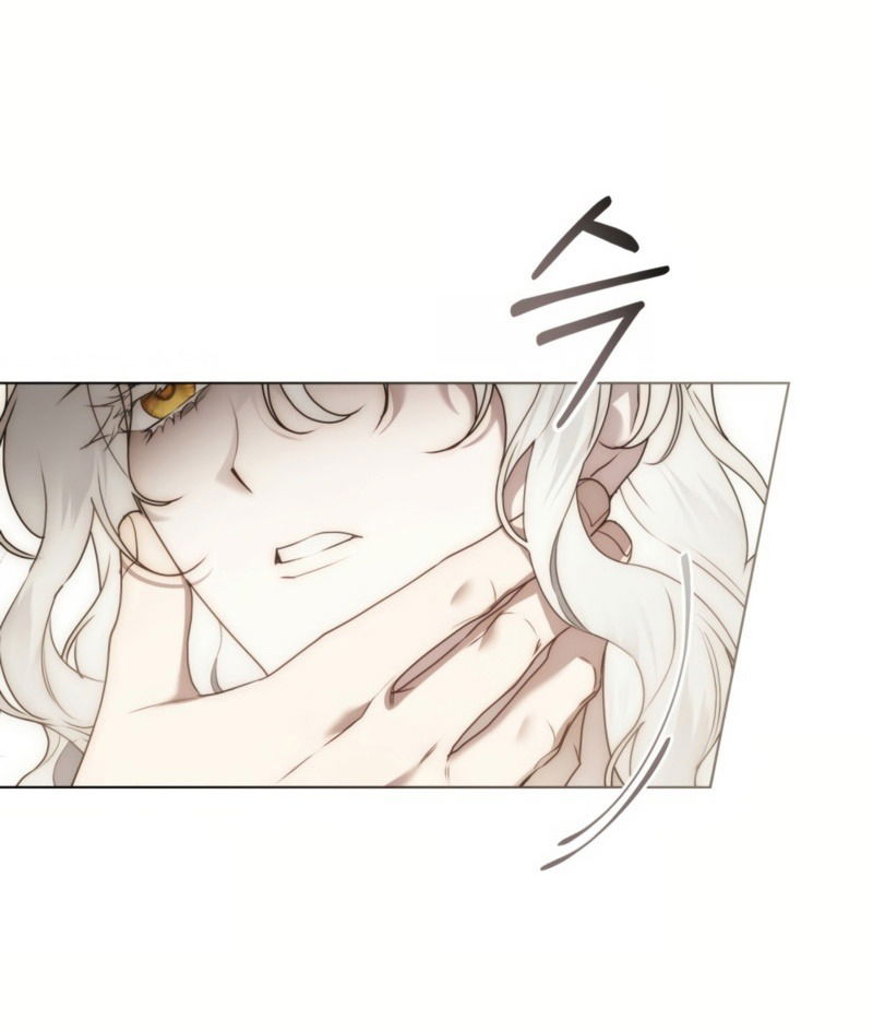 Манга Это всего лишь брак по контракту - Глава 76 Страница 43