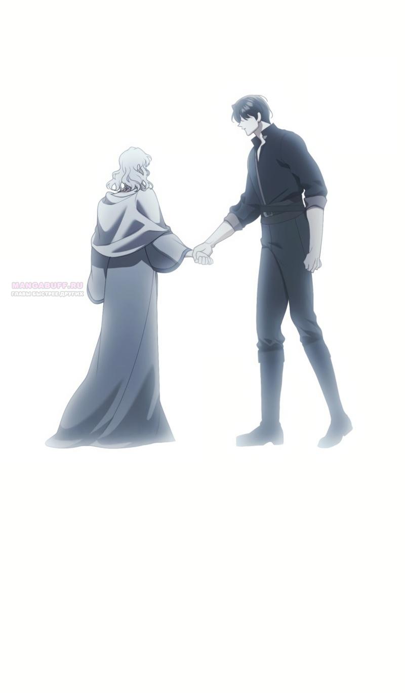 Манга Это всего лишь брак по контракту - Глава 76 Страница 58