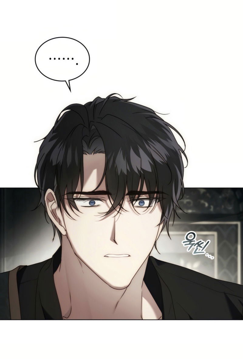 Манга Это всего лишь брак по контракту - Глава 76 Страница 51