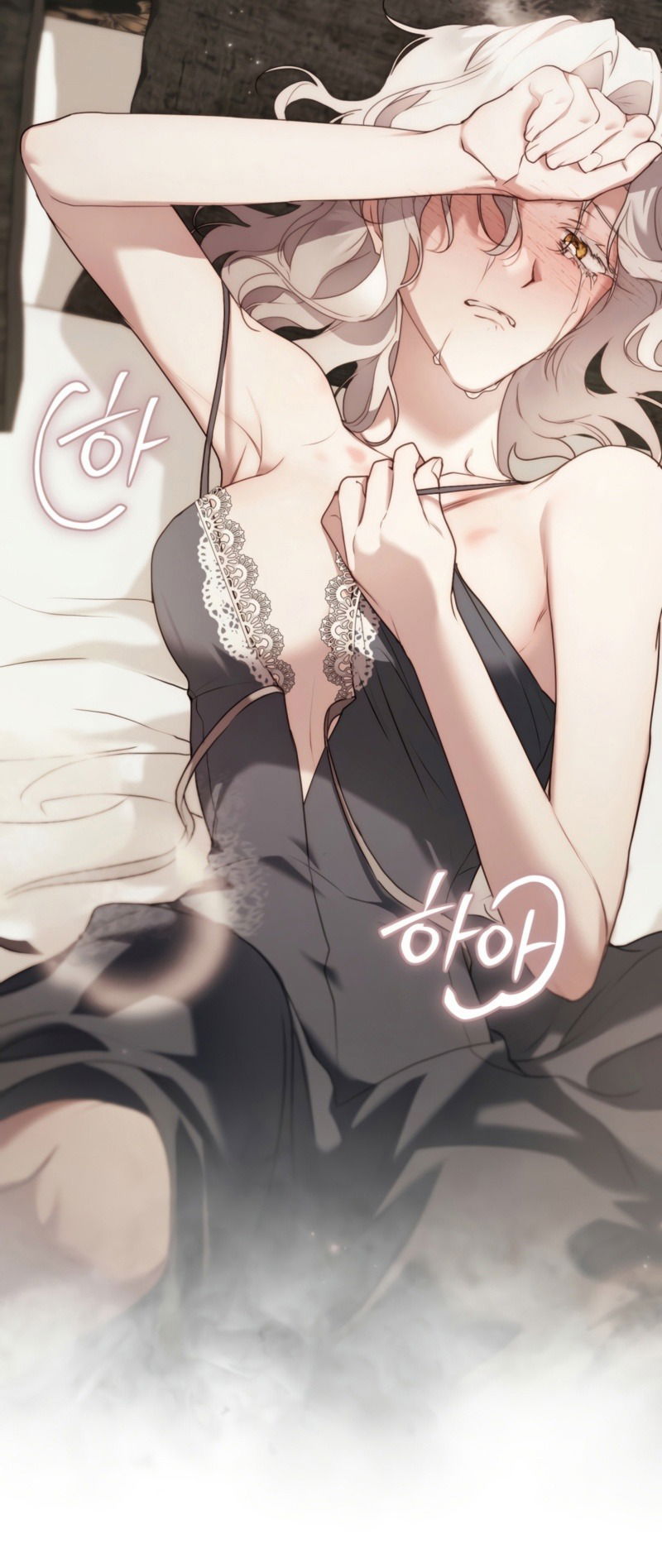 Манга Это всего лишь брак по контракту - Глава 75 Страница 31