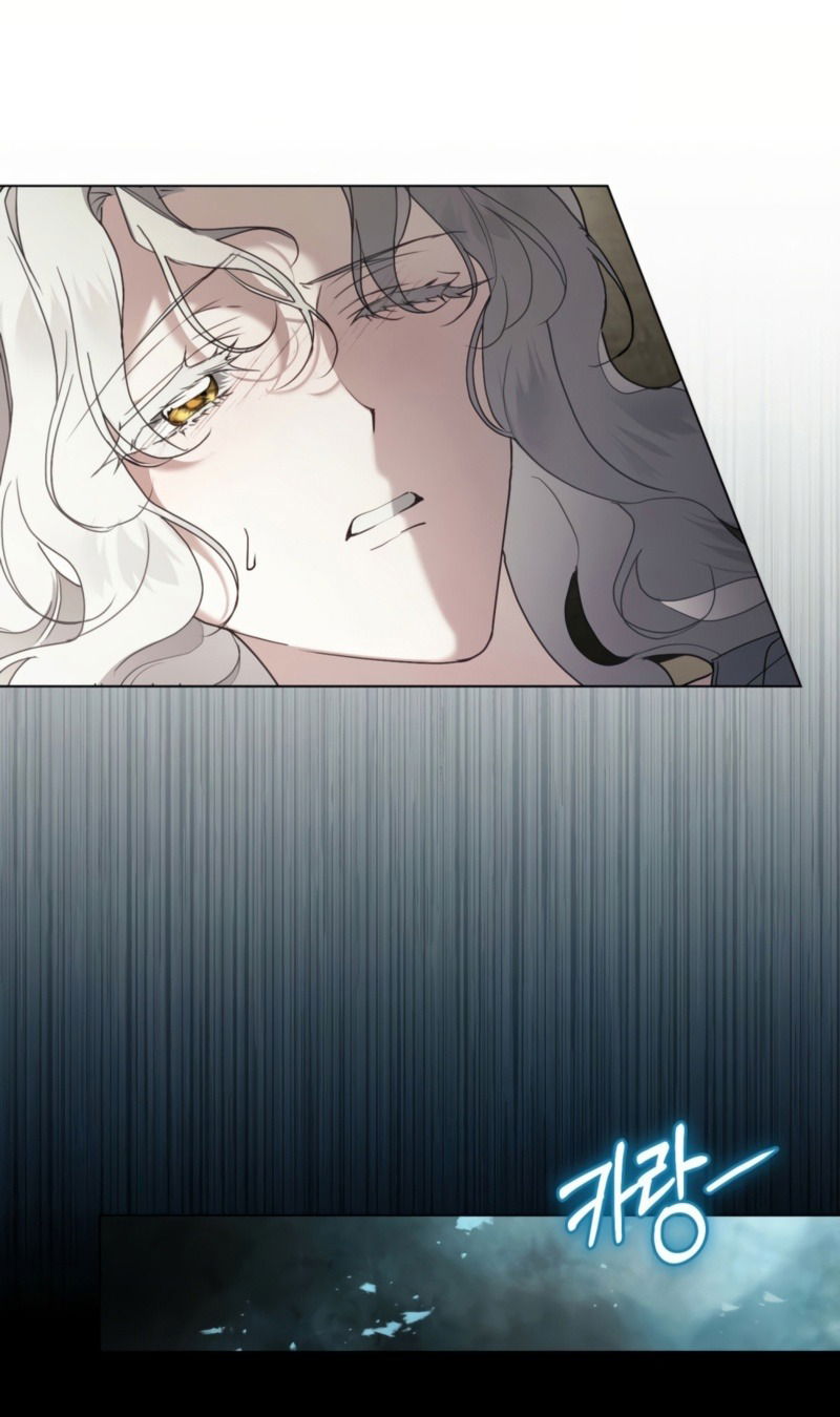 Манга Это всего лишь брак по контракту - Глава 75 Страница 13