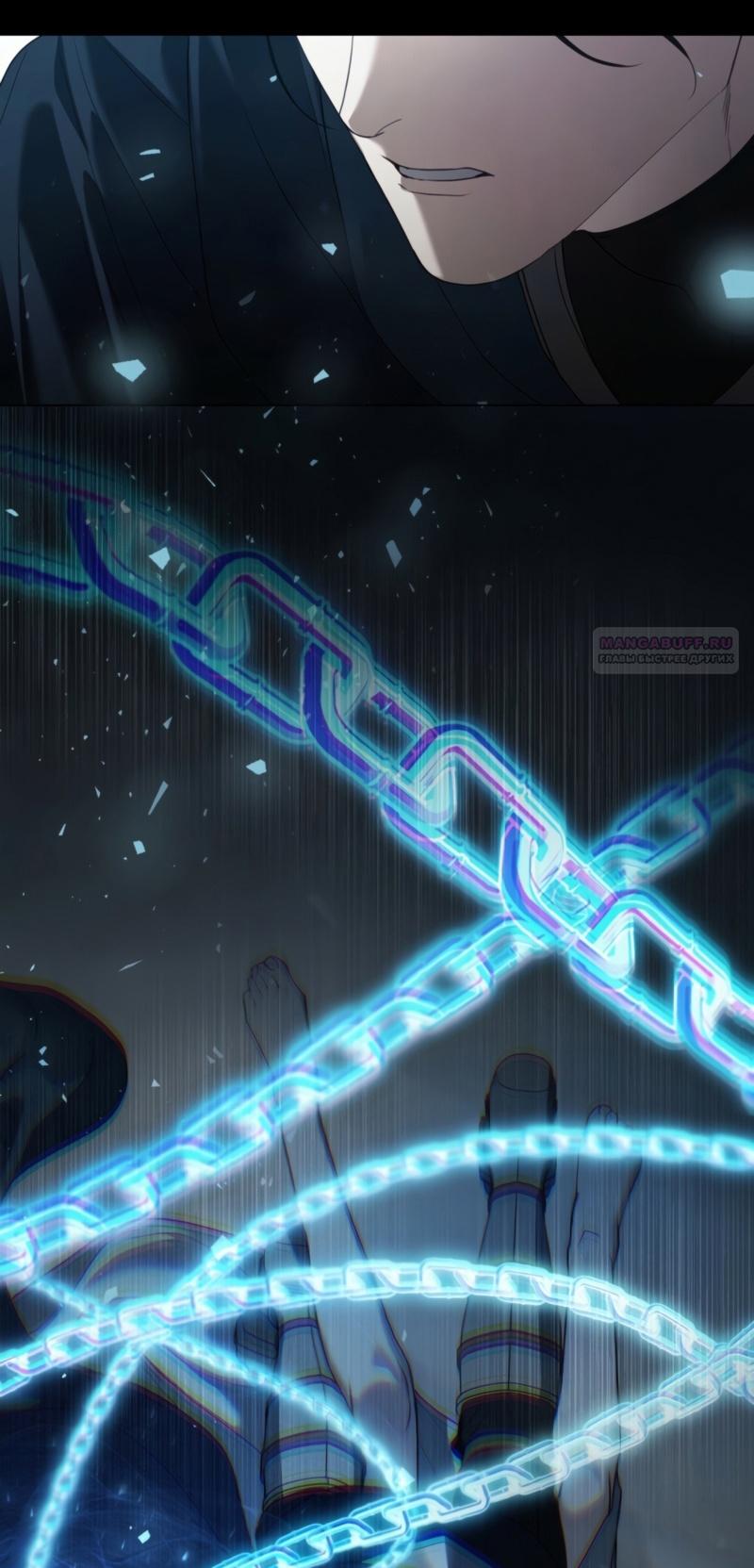 Манга Это всего лишь брак по контракту - Глава 75 Страница 14