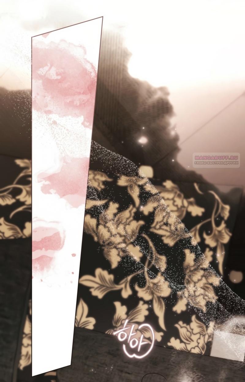 Манга Это всего лишь брак по контракту - Глава 75 Страница 30