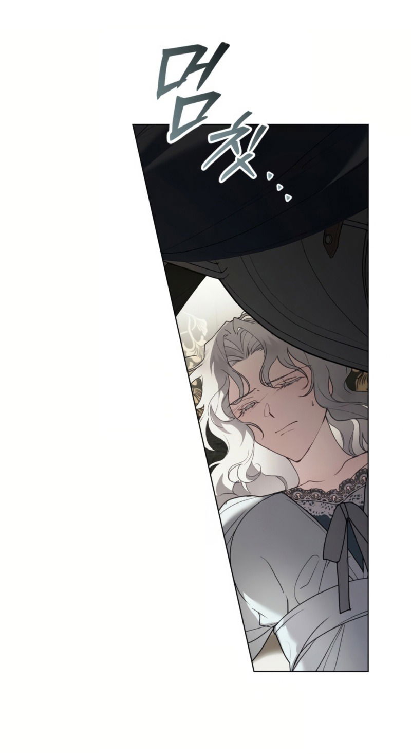 Манга Это всего лишь брак по контракту - Глава 75 Страница 12