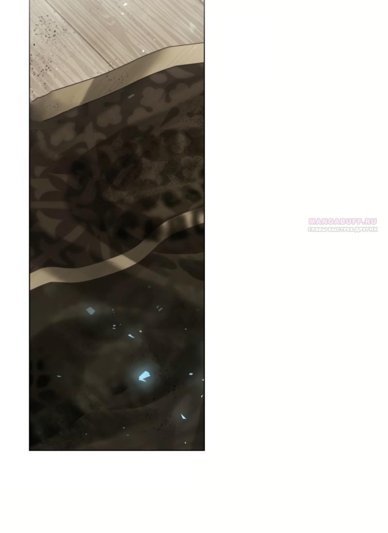 Манга Это всего лишь брак по контракту - Глава 75 Страница 18