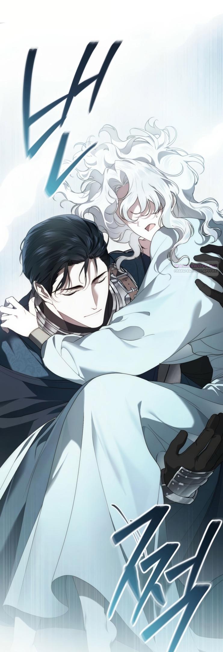 Манга Это всего лишь брак по контракту - Глава 74 Страница 18