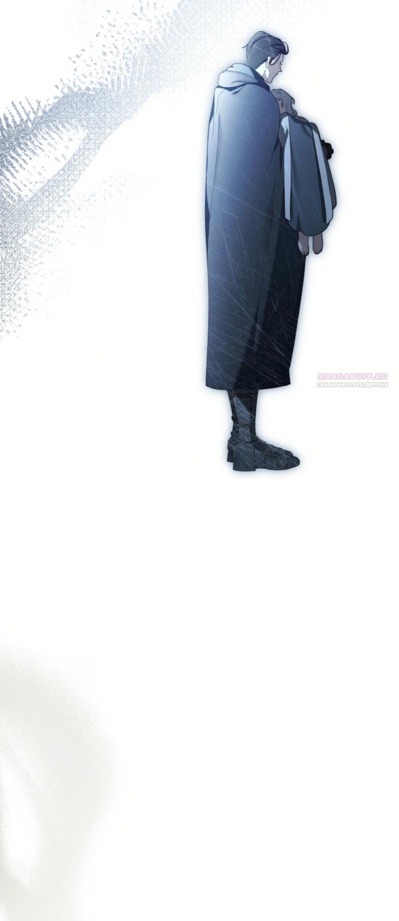 Манга Это всего лишь брак по контракту - Глава 74 Страница 34