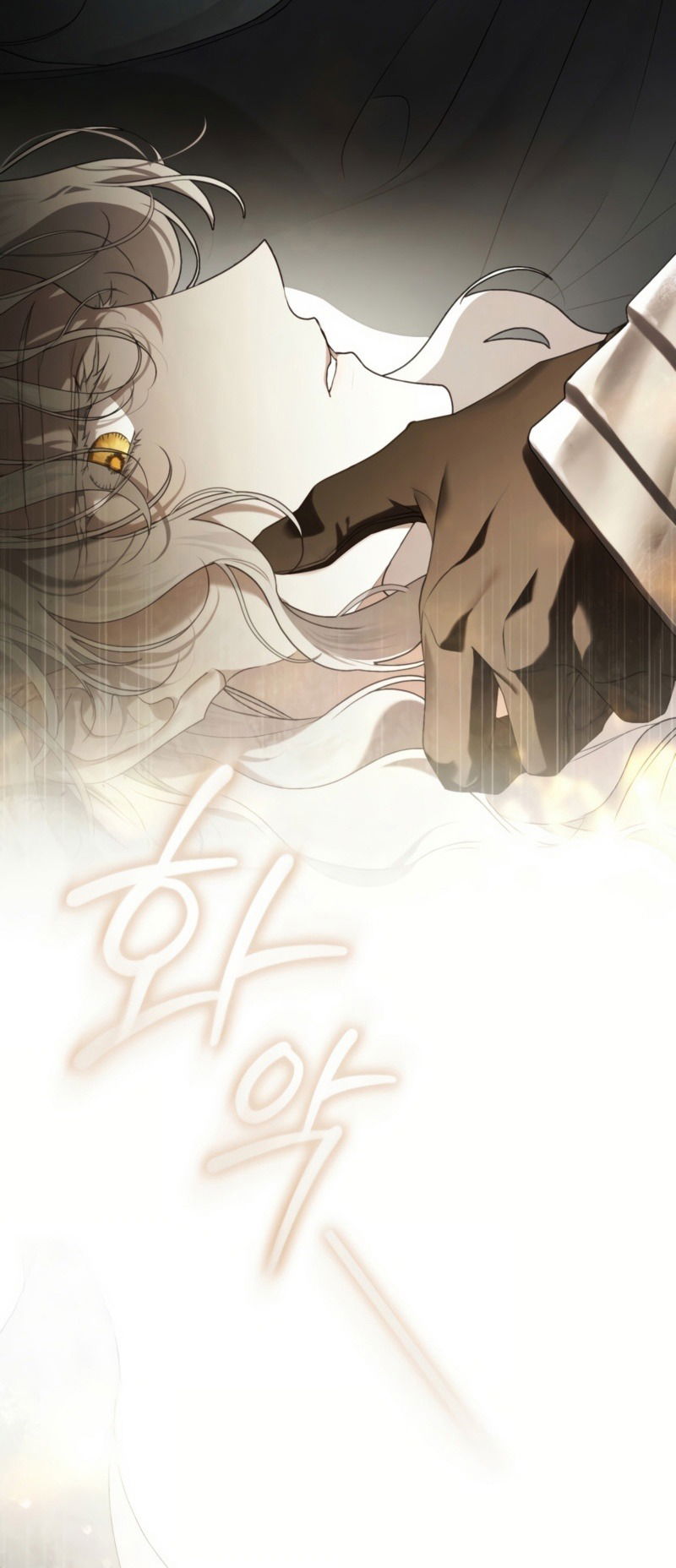 Манга Это всего лишь брак по контракту - Глава 74 Страница 61