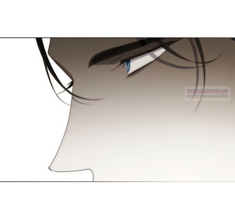 Манга Это всего лишь брак по контракту - Глава 74 Страница 58