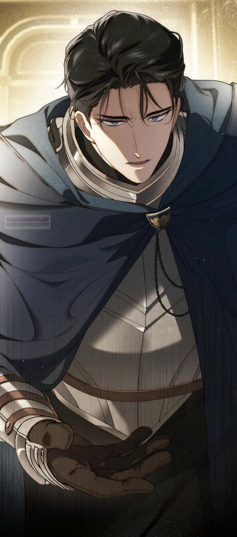 Манга Это всего лишь брак по контракту - Глава 73 Страница 62