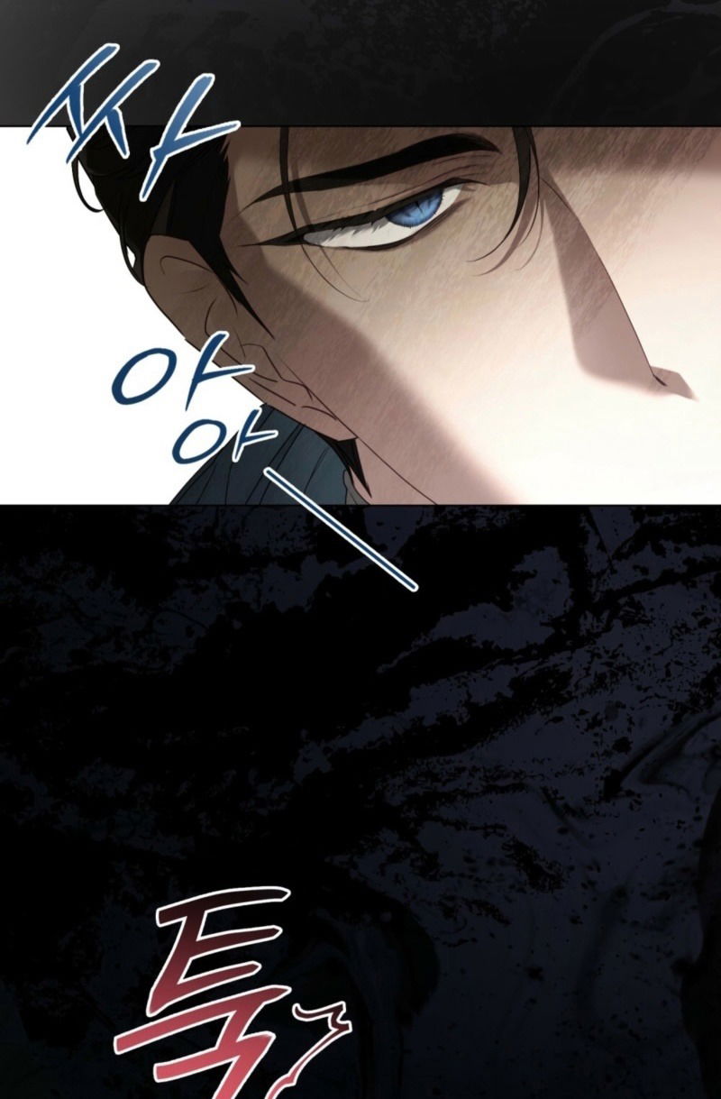 Манга Это всего лишь брак по контракту - Глава 73 Страница 40