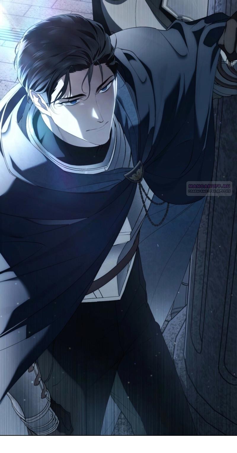 Манга Это всего лишь брак по контракту - Глава 73 Страница 34