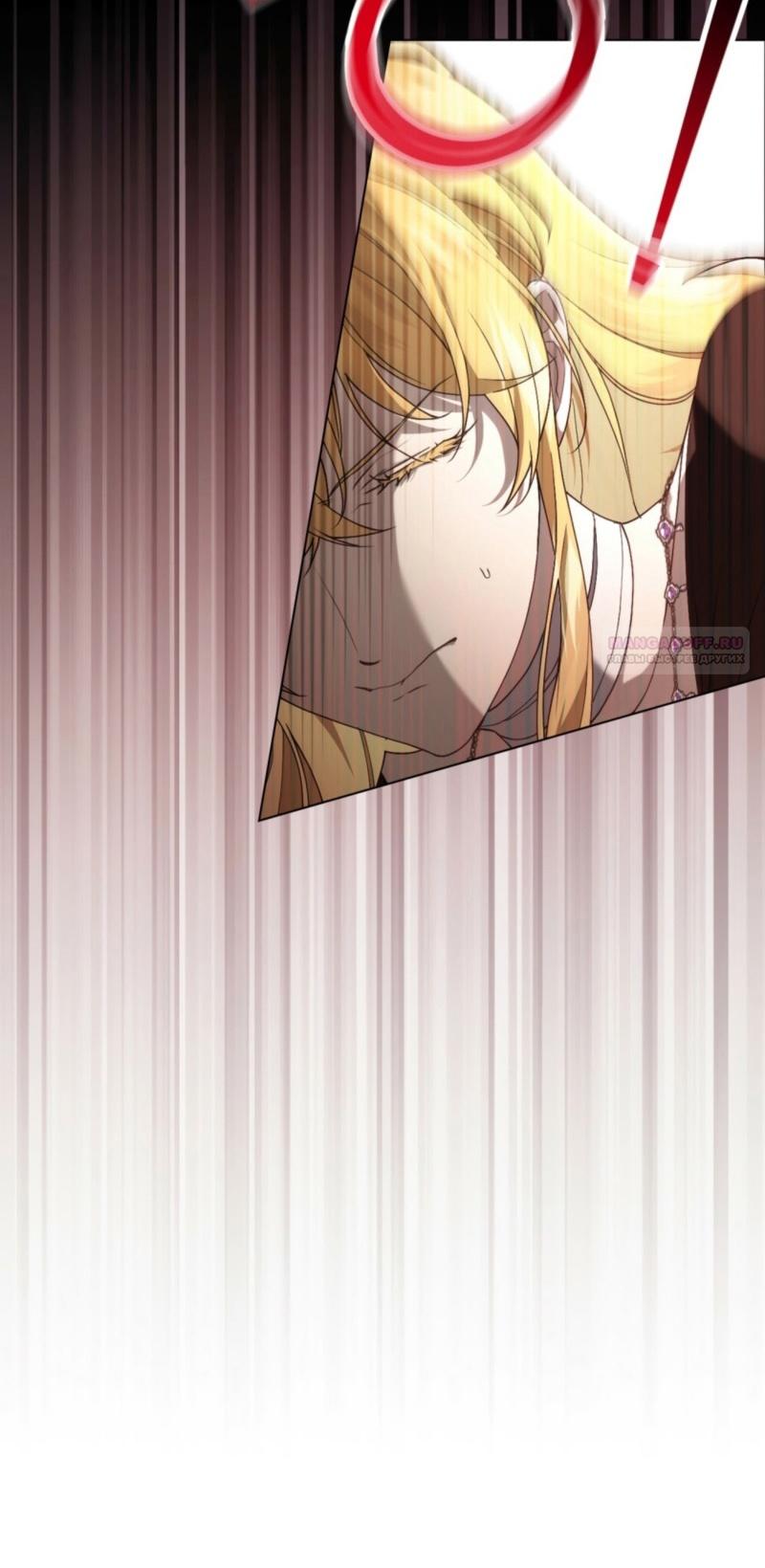 Манга Это всего лишь брак по контракту - Глава 73 Страница 42