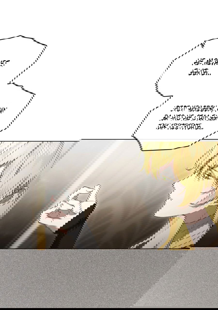 Манга Это всего лишь брак по контракту - Глава 72 Страница 11