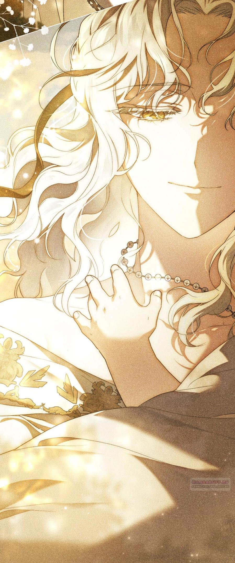 Манга Это всего лишь брак по контракту - Глава 72 Страница 64