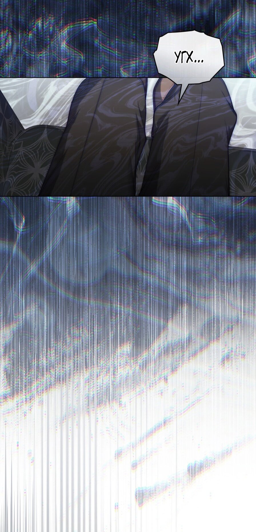 Манга Это всего лишь брак по контракту - Глава 72 Страница 25