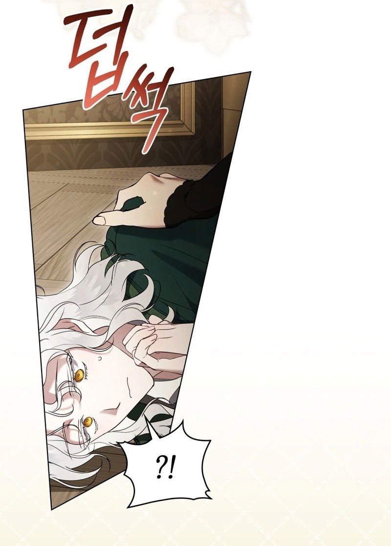 Манга Это всего лишь брак по контракту - Глава 71 Страница 19