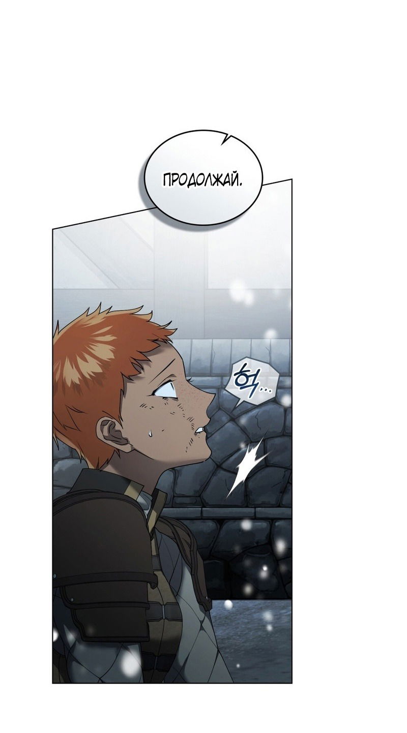 Манга Это всего лишь брак по контракту - Глава 71 Страница 41