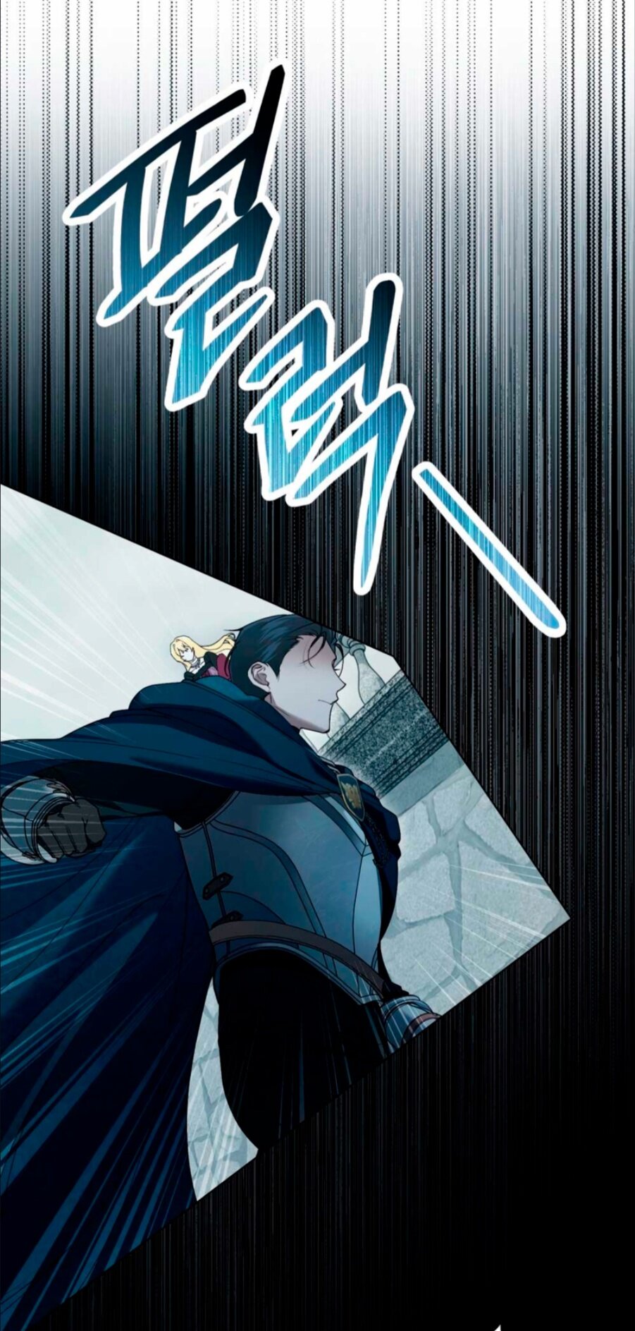 Манга Это всего лишь брак по контракту - Глава 70 Страница 15