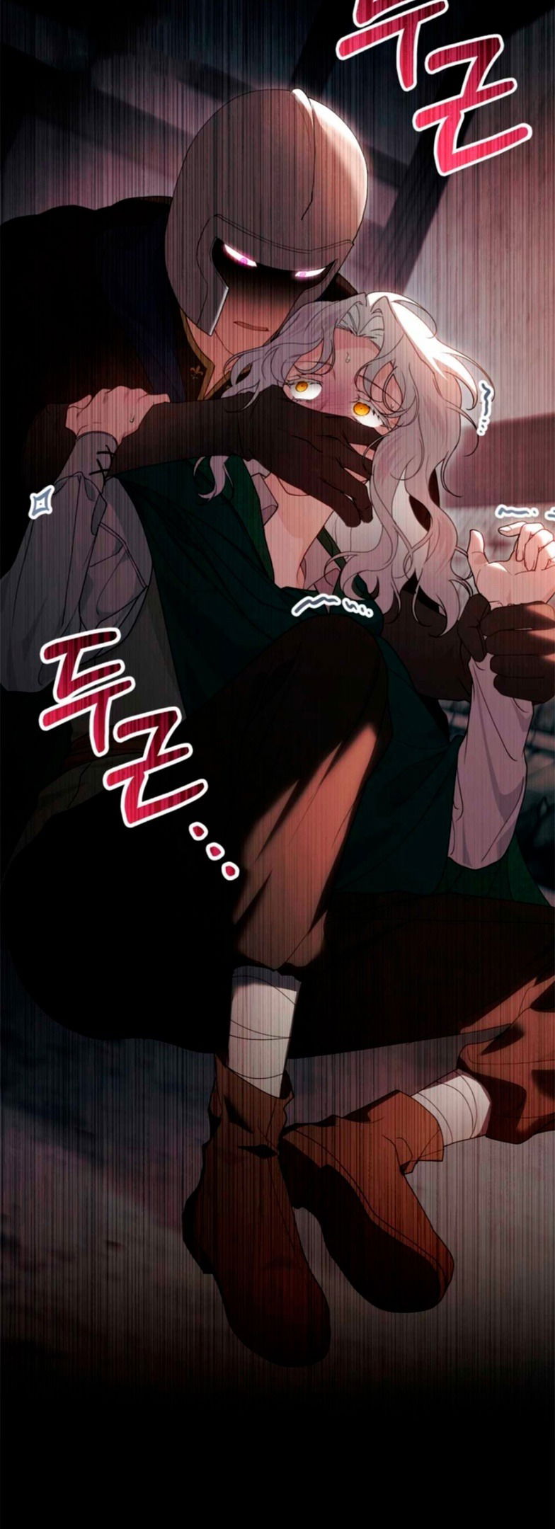 Манга Это всего лишь брак по контракту - Глава 70 Страница 57